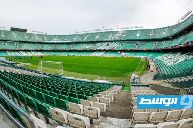 ريال بيتيس يطور ملعبه بـ262 مليون يورو استعدادًا لكأس العالم 2030