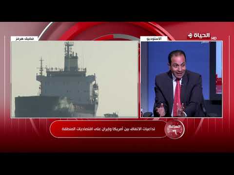 الساعة 6 - د/ هشام إبراهيم: كل دولة لها مصالح مباشرة و واضحة وليس إنهاء الصراع الحالي فقط