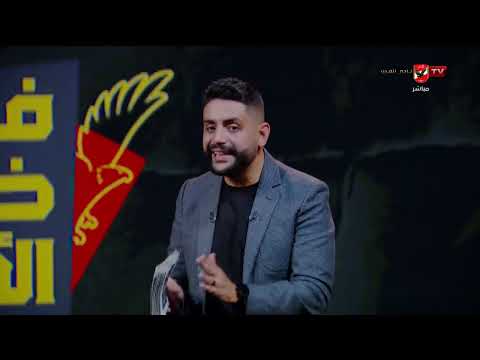يا راجل!.. رد ناري من محمد فارس على تصريحات البعض عن المقارنة بين محمد صلاح وعبدالله السعيد بدنياً!