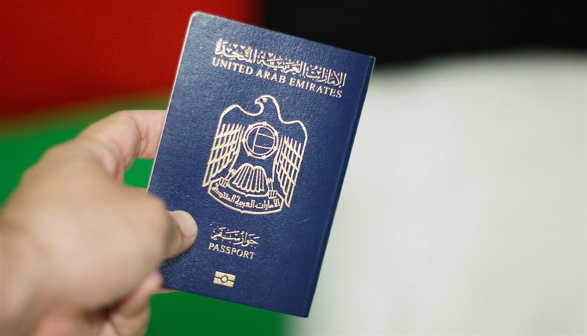 الجواز الإماراتي يواصل صعوده عالمياً