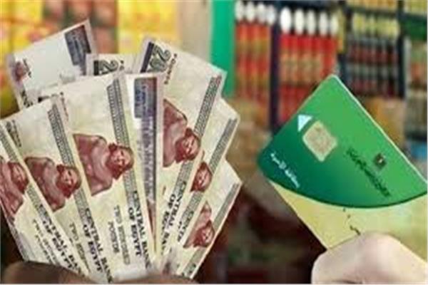 استمرار صرف التموين ومنحة الدعم الإضافي خلال عيد الفطر