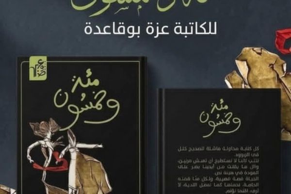 وكالة الأنباء العمانية (العمانية)