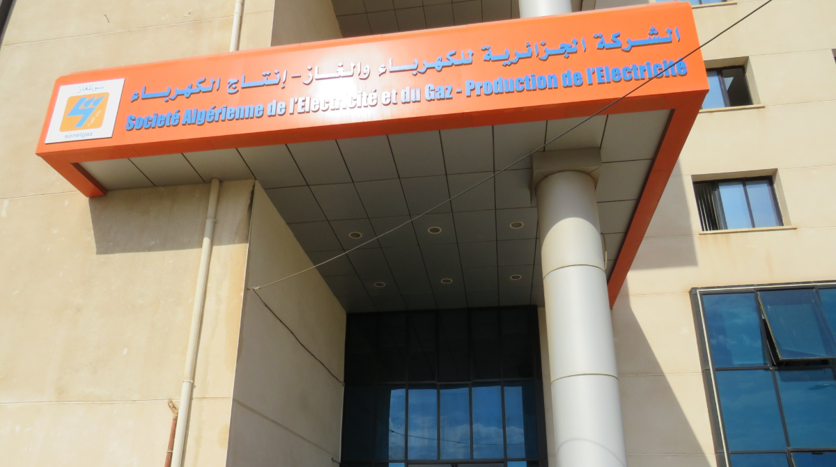 لماذا تطلب "سونلغاز" أرقام التعريف الوطني الخاصة بزبائنها؟