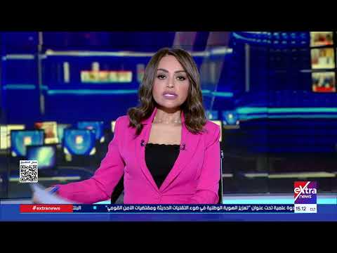 جولة الـ3 عصرا الإخبارية مع دارين مصطفى وجاكلين ماهر