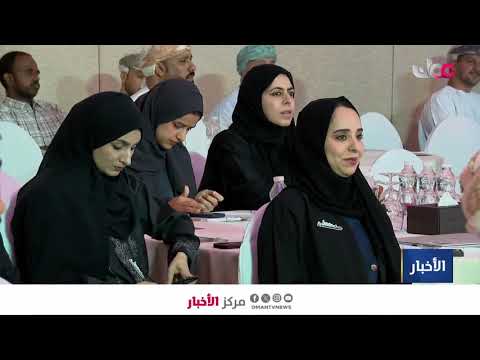 تقرير | وزارة التجارة والصناعة وترويج الاستثمار تطلق المرحلة الأولى من برنامج "كفاءة" للتصنيع.