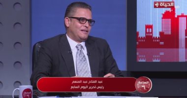 عبد الفتاح عبد المنعم: مبادرة اليوم السابع لتوثيق جرائم الإخوان توعية للأجيال الجديدة