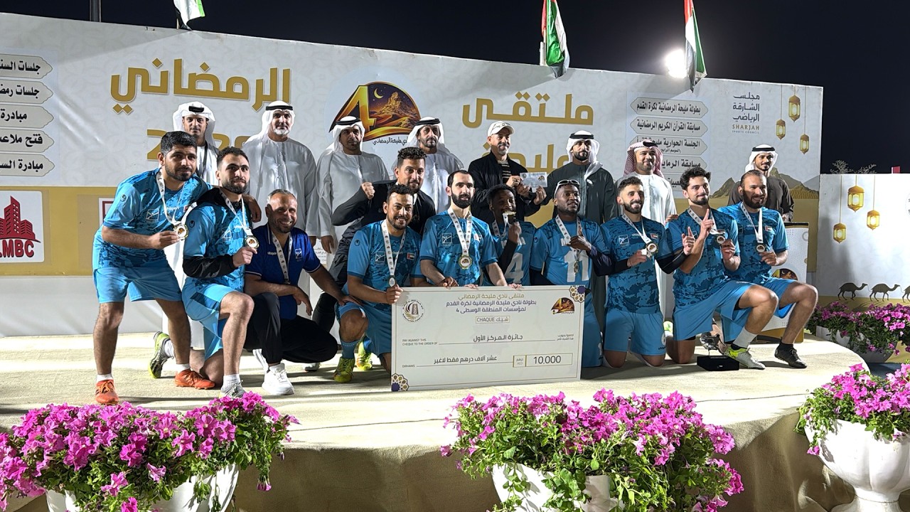 نادي مليحة يختتم بطولته الرمضانية الـ4 لكرة القدم لمؤسسات الوسطى