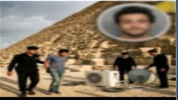 الأمن يوضح حقيقة فيديو تركيب دش أعلى الأهرامات
