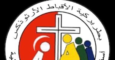 10 معلومات عن أسقفية الخدمات العامة بالكنيسة.. تخدم 4 ملايين مصرى