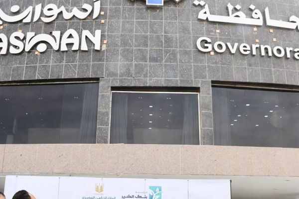 محافظ أسوان يدشن مبادرة ” سكة خير” للبنك الزراعى المصرى لتوفير ألف وجبة إفطار للأسر الأولى
