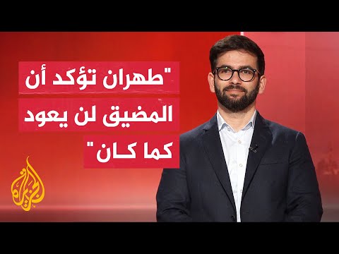 Iran Expert Hassan Ahmadian: Hormuz Strait recovery will take a year, Iran and Oman negotiate its...