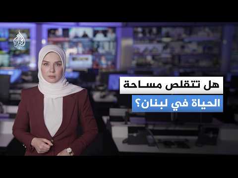 "Combat Zone".. Evacuation orders affecting tens of thousands of families, and 14% of Lebanon's t...