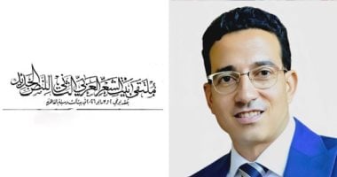 وتر على أنامل الريح.. قصيدة عبد العزيز صنقر فى ملتقى بيت الشعر العربى