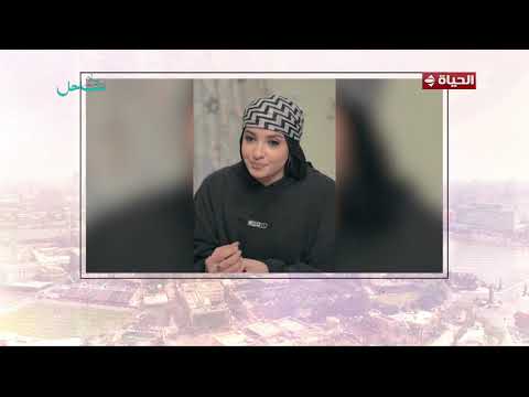 واحد من الناس - بنحاول نعدل المايلة👏.. محمد هشام: في راجل ظالم وست ظالمة وده اللي إحنا بنناقشه