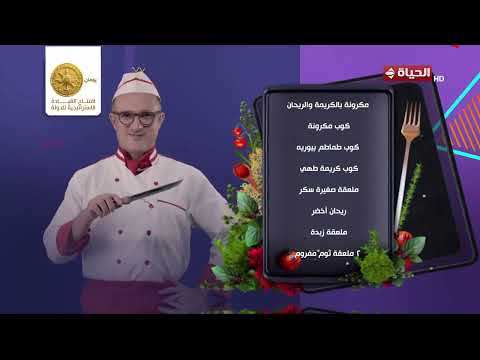 4 شارع شريف - أحلى وأسرع الأكلات مع الشيف يوسف أكرم
