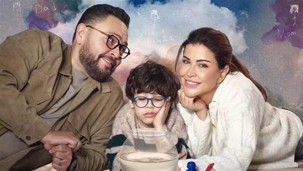 موعد عرض الحلقة الأخيرة من مسلسل اللون الأزرق