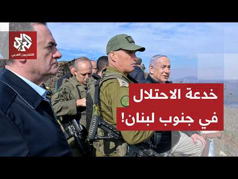 غموض بشأن تفاصيل انسحاب الجيش الإسرائيلي وخططه في جنوب لبنان