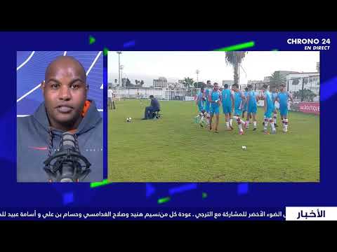 chrono24-تفاصيل جديدة في خصوص رودريغو