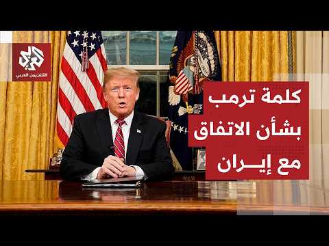 ترمب يكشف كواليس الاتفاق على مذكرة تفاهم مع إيران ويهدد بعودة الحرب إذا لم تُستكمل التسوية