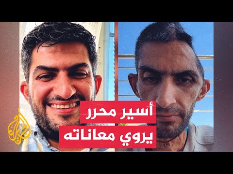 Testimony of a freed Palestinian prisoner sheds light on the health conditions of detainees