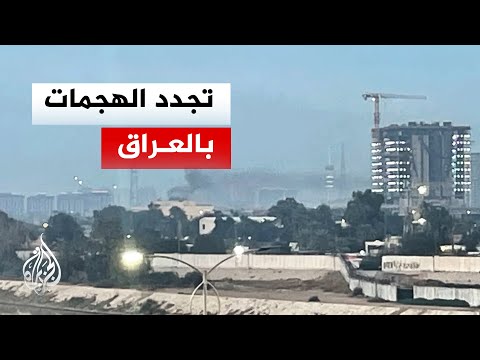 Iraq: Attack renewed on logistics support camp west of Baghdad