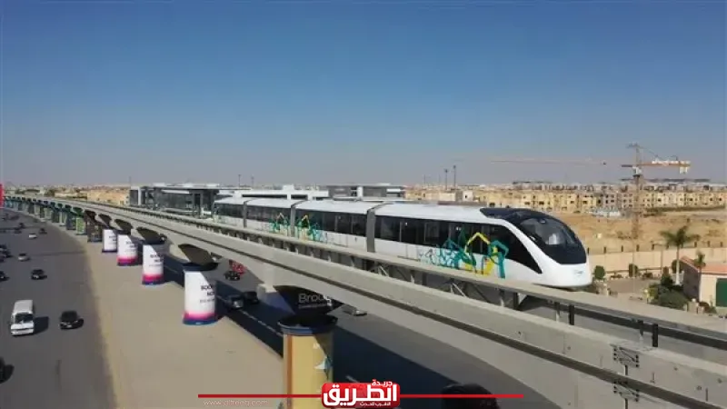 تشغيل المرحلة الأولى من مونوريل شرق النيل بالركاب
