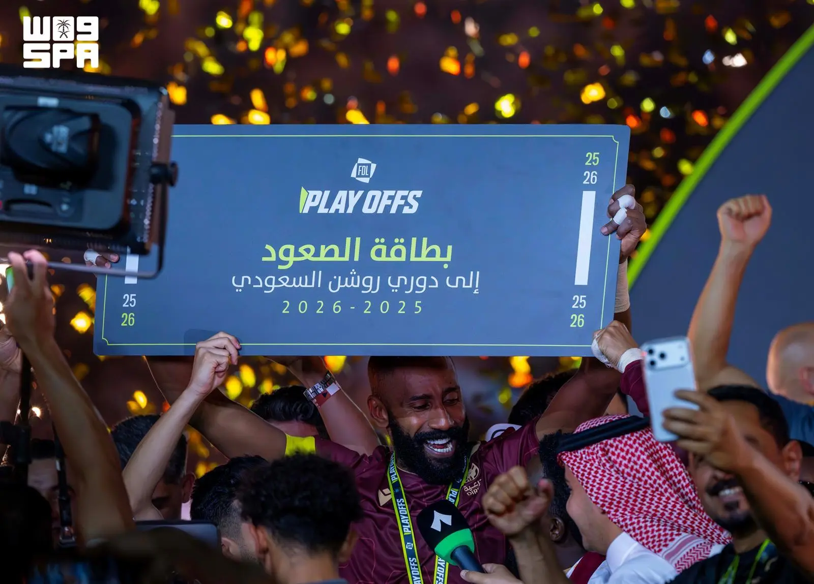 الدرعية يحقق إنجازًا تاريخيًا ويصعد إلى دوري المحترفين السعودي