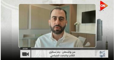 باحث سياسي لـ كلمة أخيرة: إيران تتفوق فى التفاوض وأمريكا غير صابرة