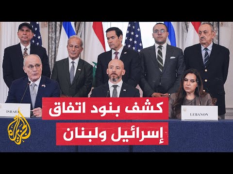 What are the terms of the framework agreement between Israel and Lebanon? And what is the fate of...