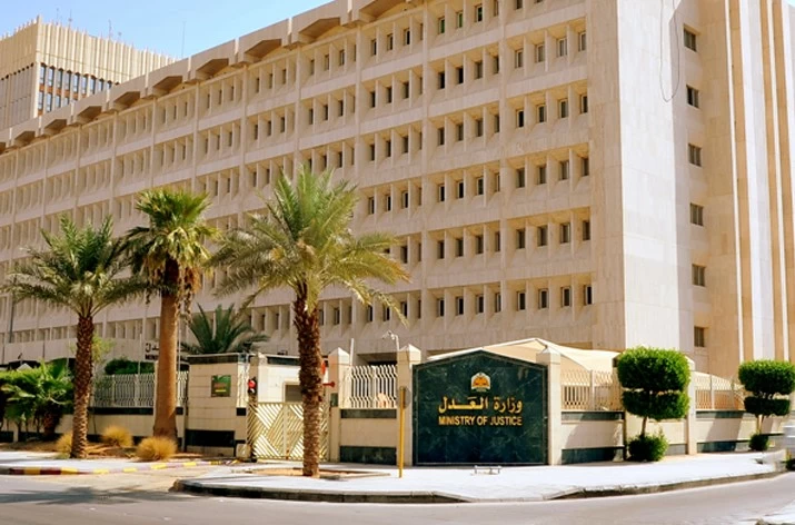 «العدل» للمحامين والموثّقين: عزّزوا الامتثال لمكافحة غسل الأموال عبر الخدمة الإلكترونية