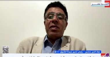 عماد الدين حسين: تضارب تصريحات أمريكا إيران يعكس «معركة دبلوماسية» موازية