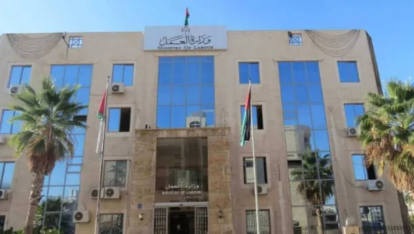 وزارة العمل الأردنية: تحديث التشريعات وتعزيز الرقابة لضمان بيئة عمل آمنة وعادلة