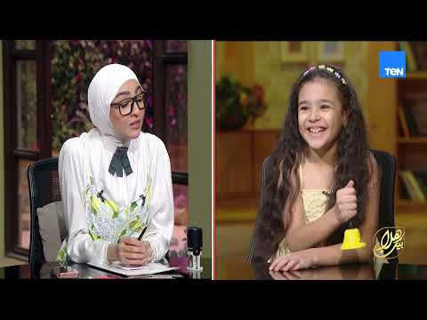 Farida is in an interview with Hala for school today... Will she be able to answer all the questi...