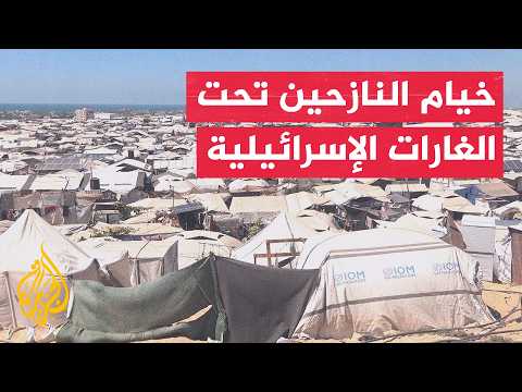 مواصي خان يونس.. 1000 يوم من المعاناة والكارثة الإنسانية