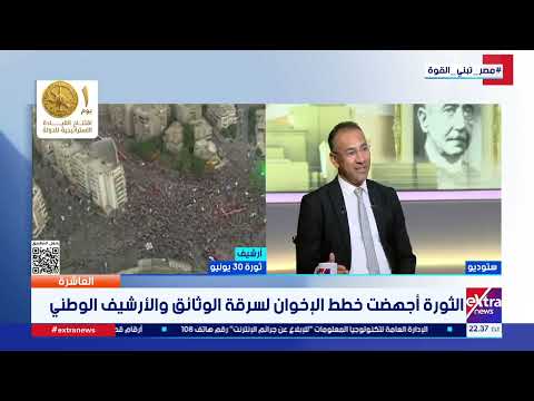 د. محمد سليم شوشة: الإخوان لا عهد لهم.. وتاريخهم عبارة عن مراوغات مستمرة