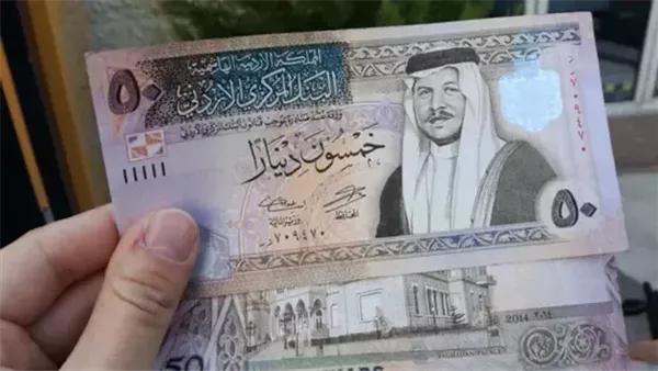سعر الدينار الأردني أمام الجنيه في البنك المركزي اليوم السبت
