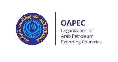 "أوابك" تعلن انسحاب دولة الإمارات العربية المتحدة من عضويتها