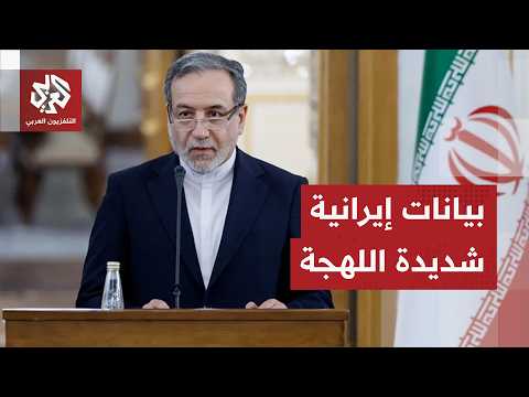 إيران تحذر من التحركات العسكرية الإسرائيلية في المنطقة وتلوح بمواجهة جديدة مع إسرائيل