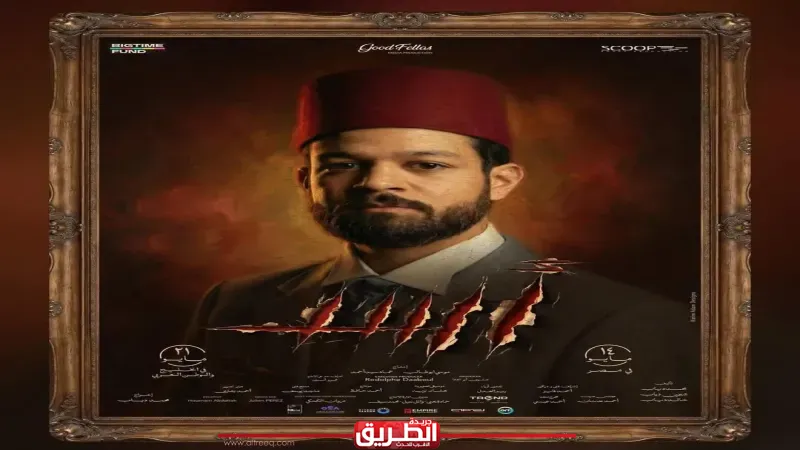 بطولة محمد رمضان.. ظهور خاص لـ أحمد داش في فيلم ”أسد”