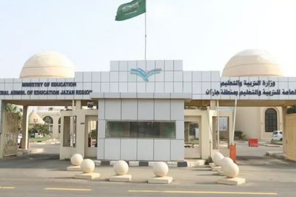 تعليم جازان يبدأ تطبيق الدوام الصيفي بالمدارس اعتبارًا من غد