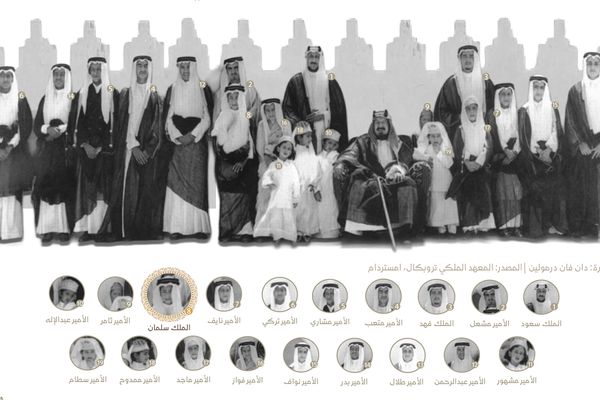 "الدارة" تنشر صورة تاريخية للملك عبدالعزيز مع عددٍ من أبنائه في قصر المربّع