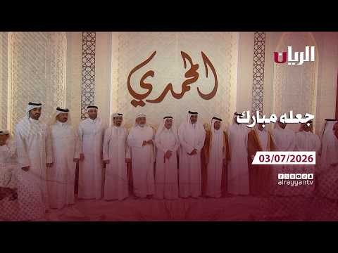 برنامج جعله مبارك