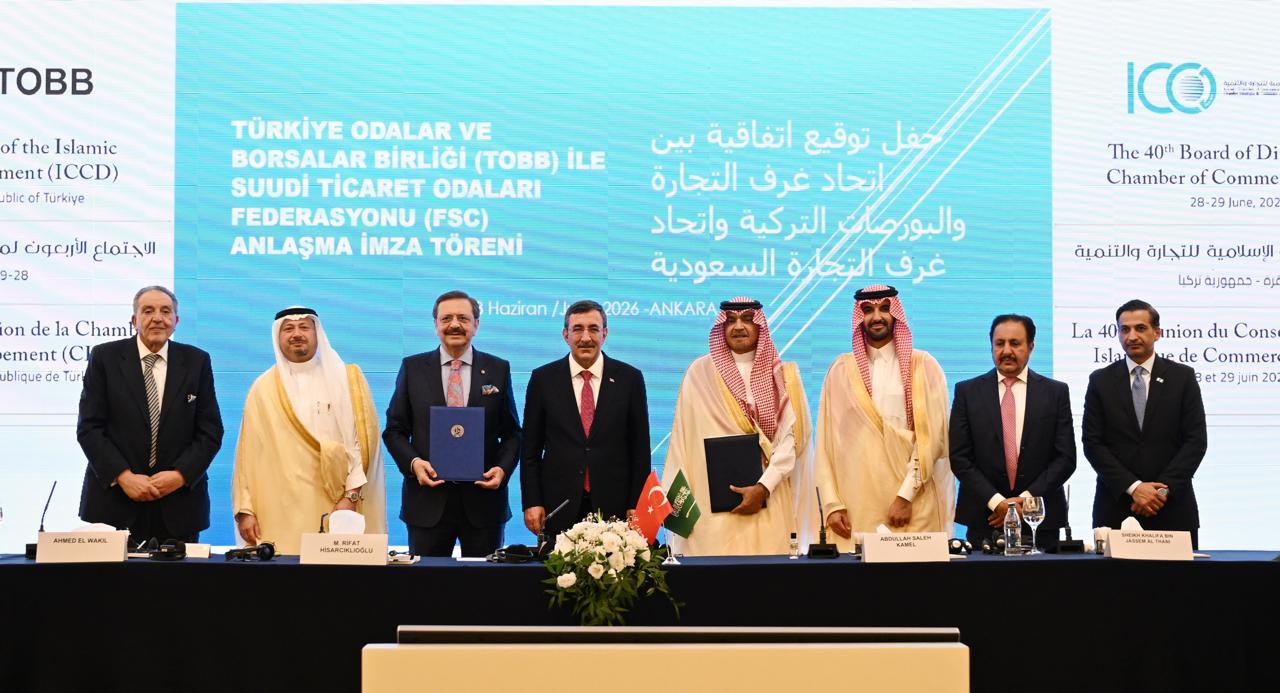 اتفاقية سعودية تركية لتأسيس منصة دائمة للتعاون الاقتصادي وتنمية التبادل التجاري والاستثمارات المشتركة