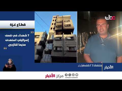مراسلنا من فلسطين:
