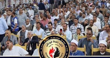 حماة الوطن بالمنيا ينظم المؤتمر الجماهيري الأول للتوعية بمنظومة التأمين الصحى الشامل