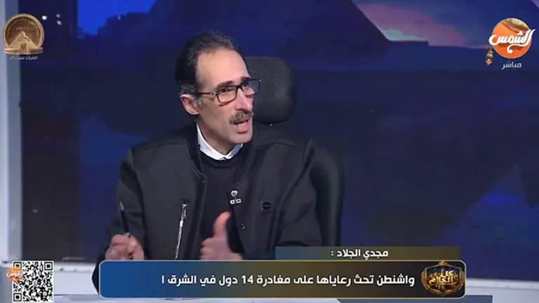 الحرب على إيران.. مجدي الجلاد يشيد بتصريحات الرئيس السيسي