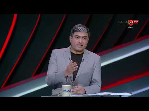 رسمياً برشلونة يعلن تفعيل شراء حمزة عبدالكريم من النادي الأهلي.. محمد سعيد يكشف الكواليس #التريند