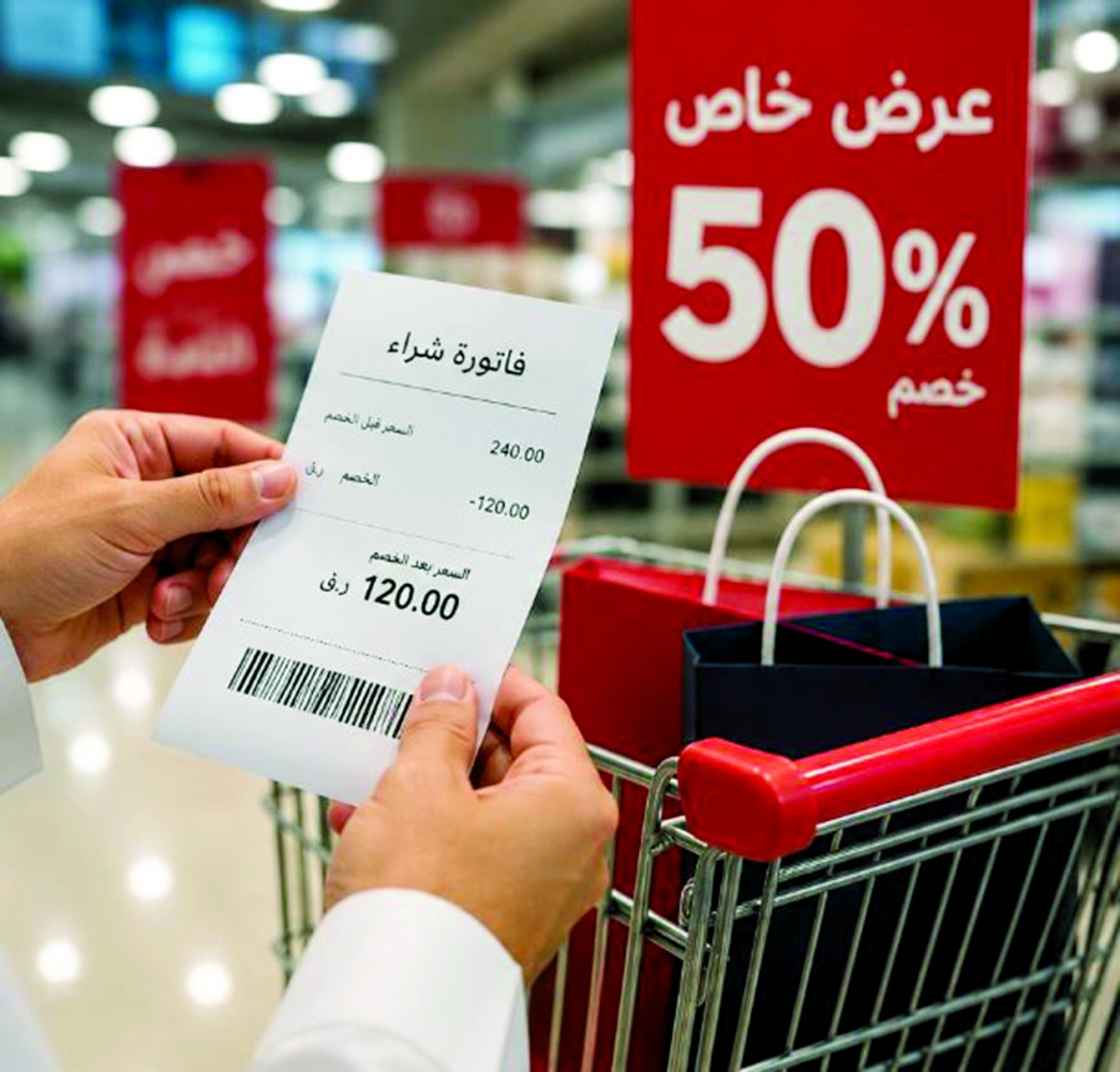 ‫ «التجارة» توعّي المستهلكين بحقوقهم خلال العروض الترويجية