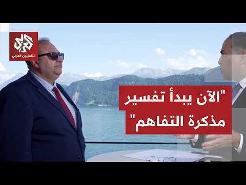 كيف تفسر تصريحات دي فانس بأنه يجب التوصل إلى توافقات تهم مضيق هرمز أو أن لا اتفاق سيحصل؟