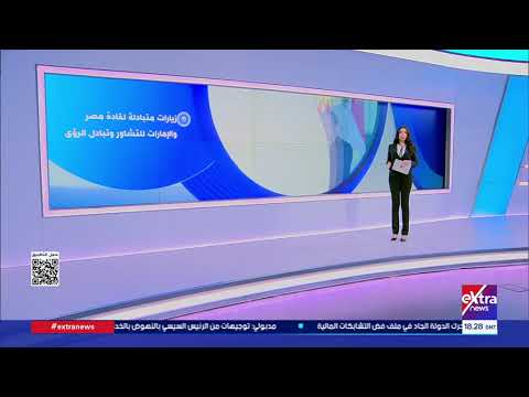 مصر والإمارات